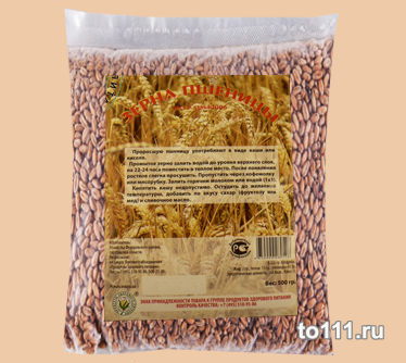 пшеница зерно пшеницы для проращивания фасованное купить в Москве